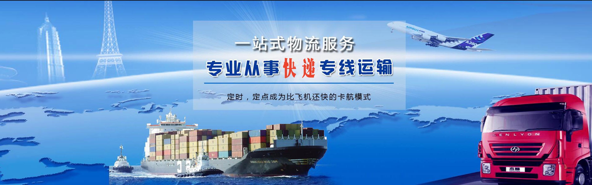 高平到加拿大物流公司-高平至加拿大物流专线-高平空运到加拿大-优时通物流有限公司