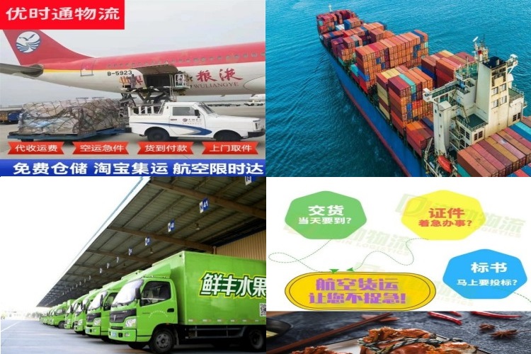 高平到加拿大航空货运公司-高平到加拿大物流专线